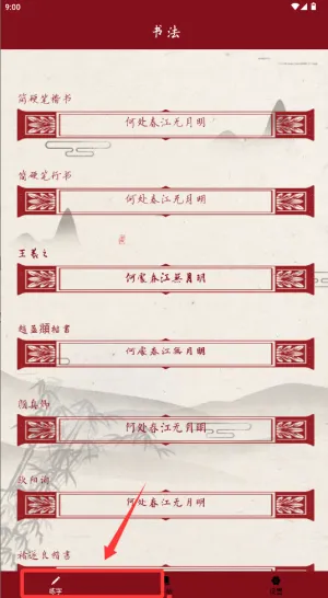 �鷨������