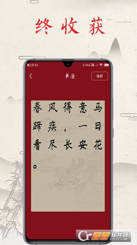 �鷨������