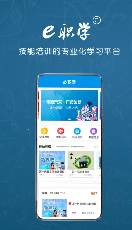 eְѧ��׿���ֻ���