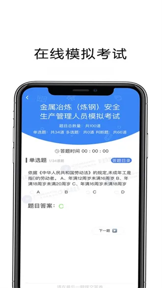 eְѧ��׿���ֻ���