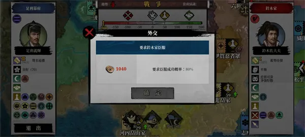 ��������2ս��ʱ��