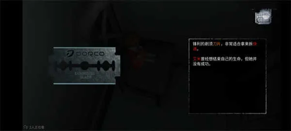 无尽噩梦1 无尽噩梦1