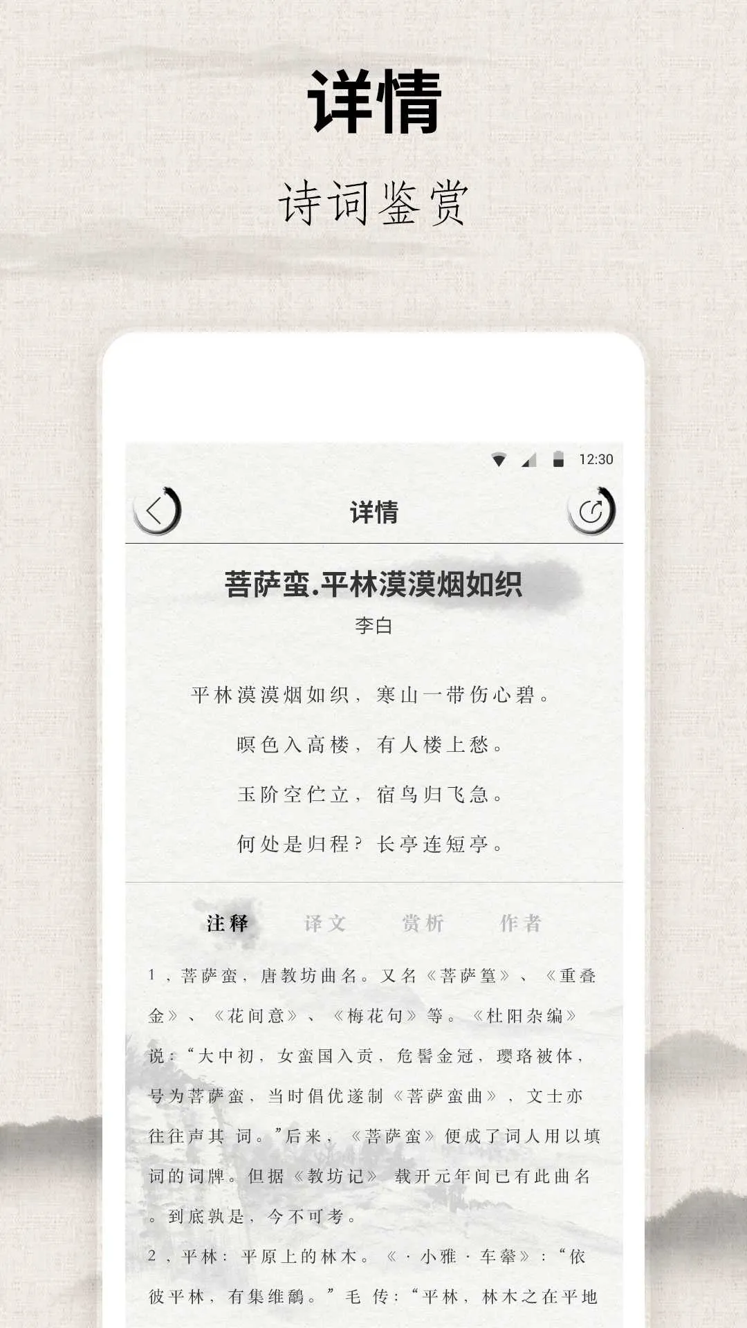 �δ������׵���v9.6.0 ��Ѱ��ͼ