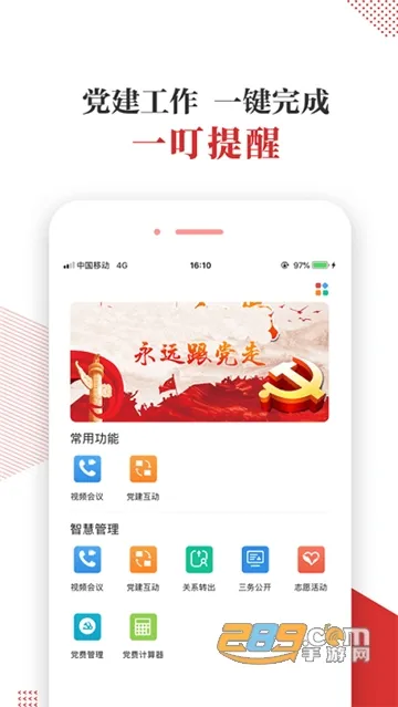 �˲��ǻ۵���v1.1.02 �ٷ������ͼ