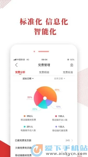 �˲��ǻ۵���