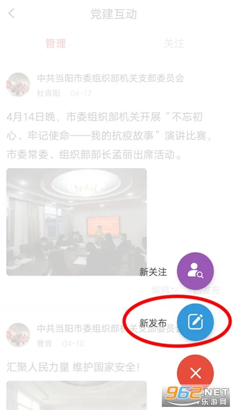 �˲��ǻ۵���v1.1.02 �ٷ������ͼ