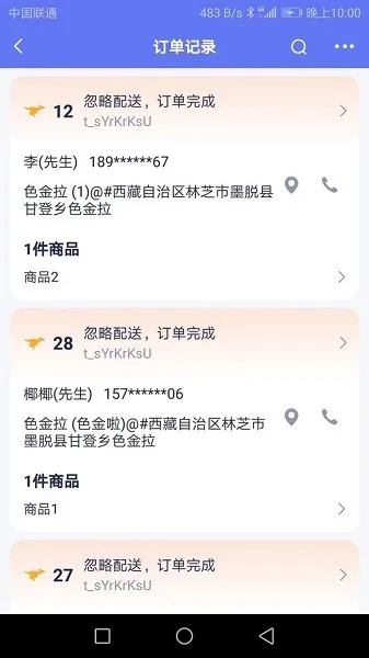 ����2026���ذ�װv1.4.2 ��Ѱ��ͼ