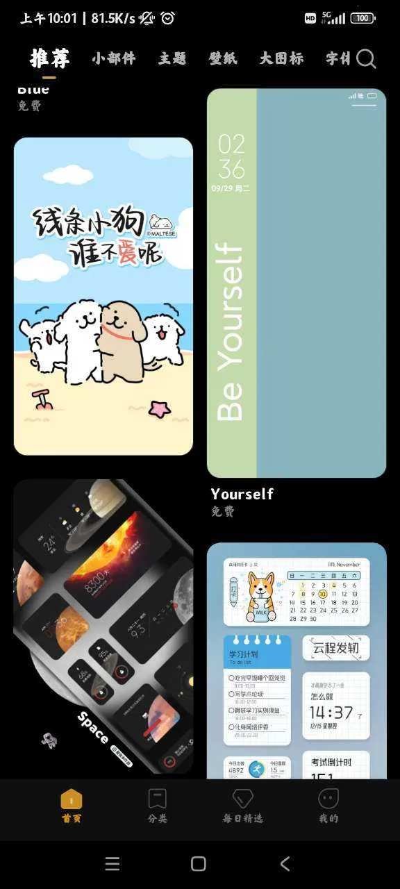 MIUI�����ֽ��ȡvYR-1.39 �ٷ������ͼ