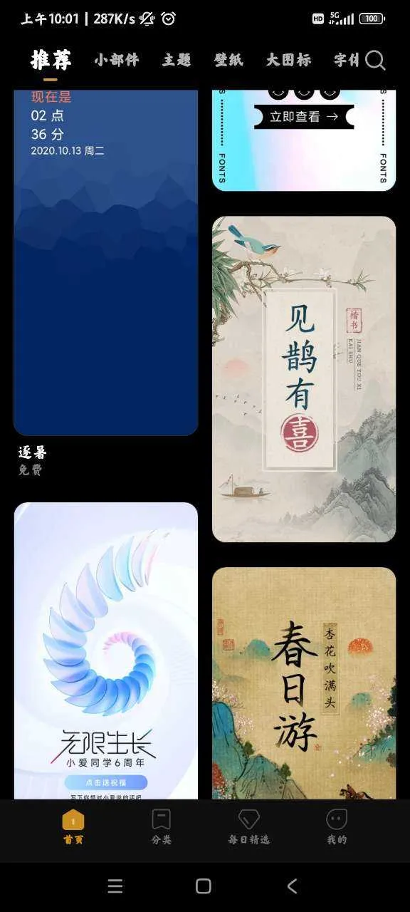 MIUI�����ֽ��ȡvYR-1.39 �ٷ������ͼ