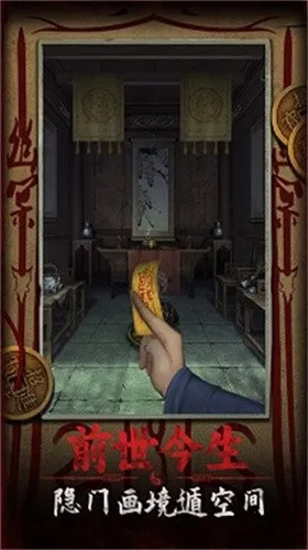 �������˼��v1.2 ��׿���ͼ