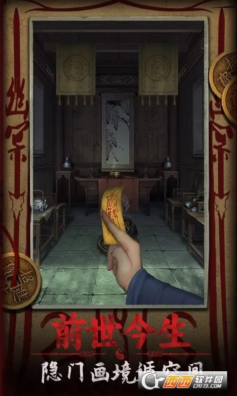 �������˼��v1.2 ��׿���ͼ