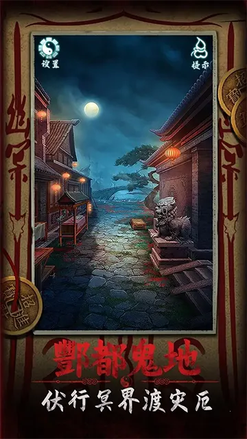 �������˼��v1.2 ��׿���ͼ