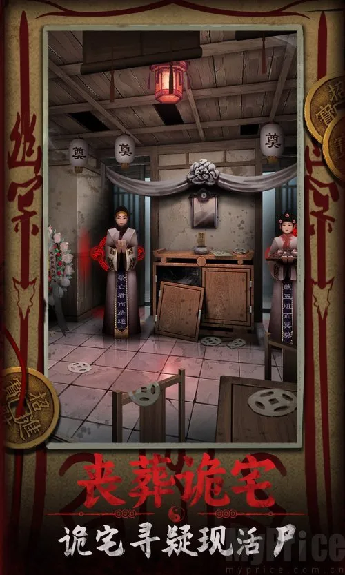 道道道人间道 道道道人间道