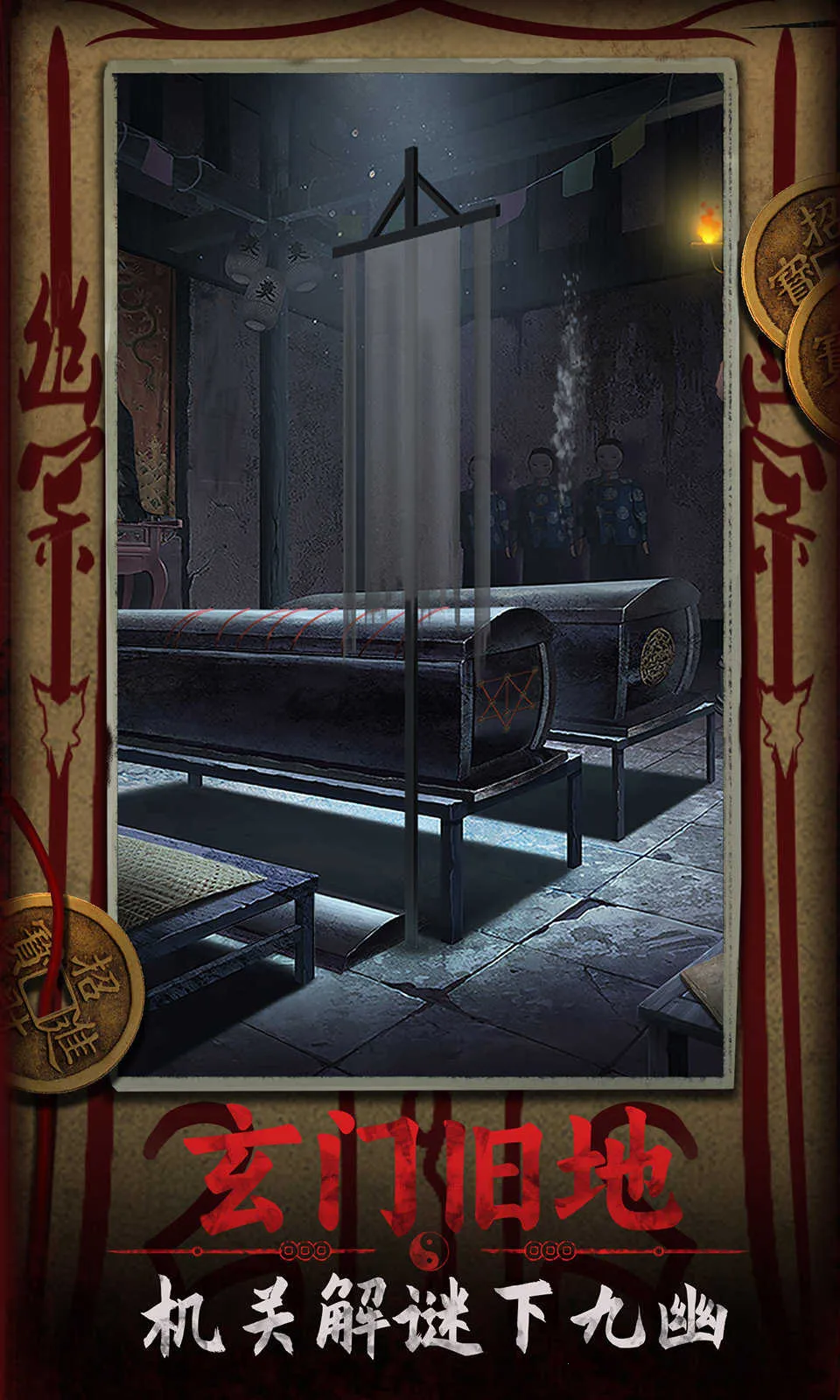 �������˼��v1.2 ��׿���ͼ