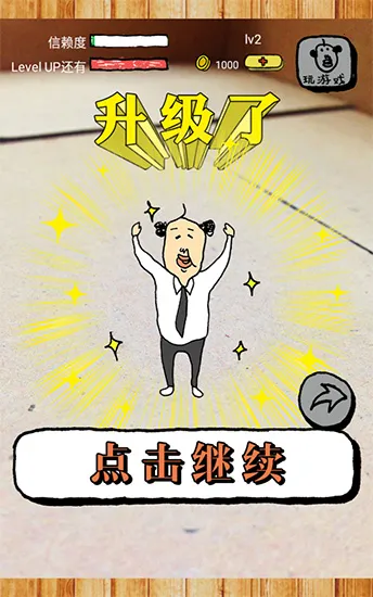 养成迷你大叔2026官方正版 养成迷你大叔2026官方正版