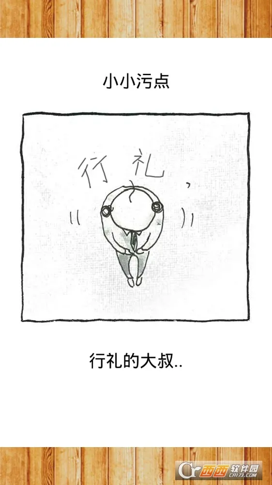 �����������2026�ٷ�����v1.0.1 ��׿���ͼ