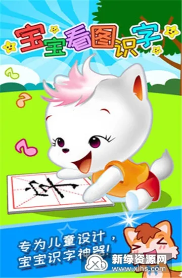 ������ͼʶ��v5.31.2111b �ֻ����ͼ