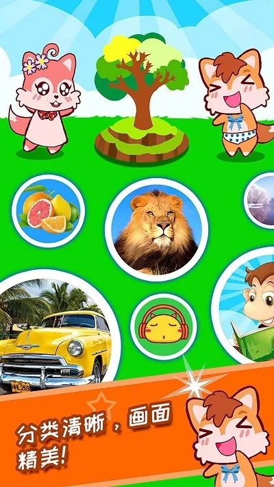 ������ͼʶ��v5.31.2111b �ֻ����ͼ