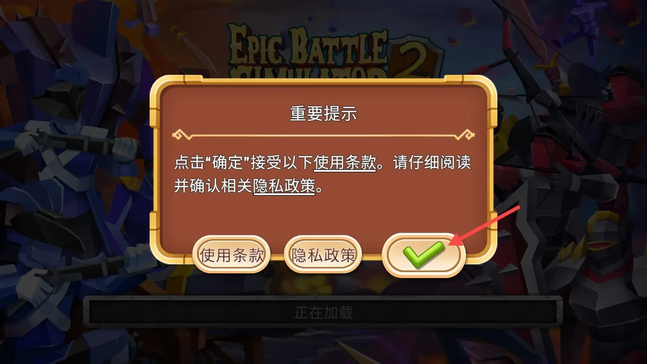 方块大战争22026官方正版 方块大战争22026官方正版