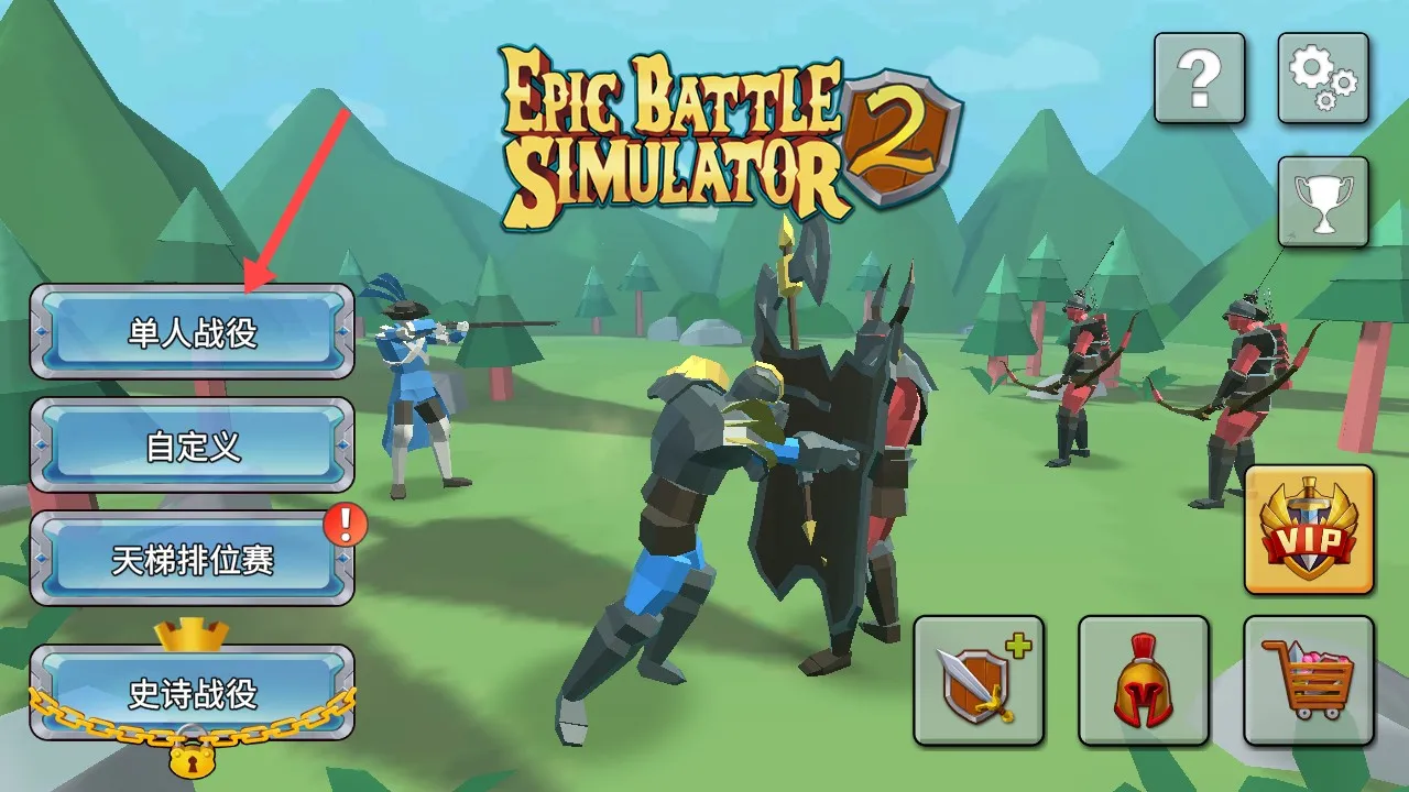 方块大战争22026官方正版 方块大战争22026官方正版