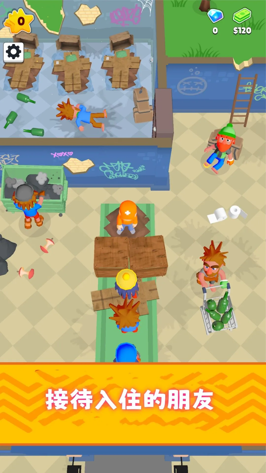 С��Ӫ����v300.1.0 �ٷ������ͼ