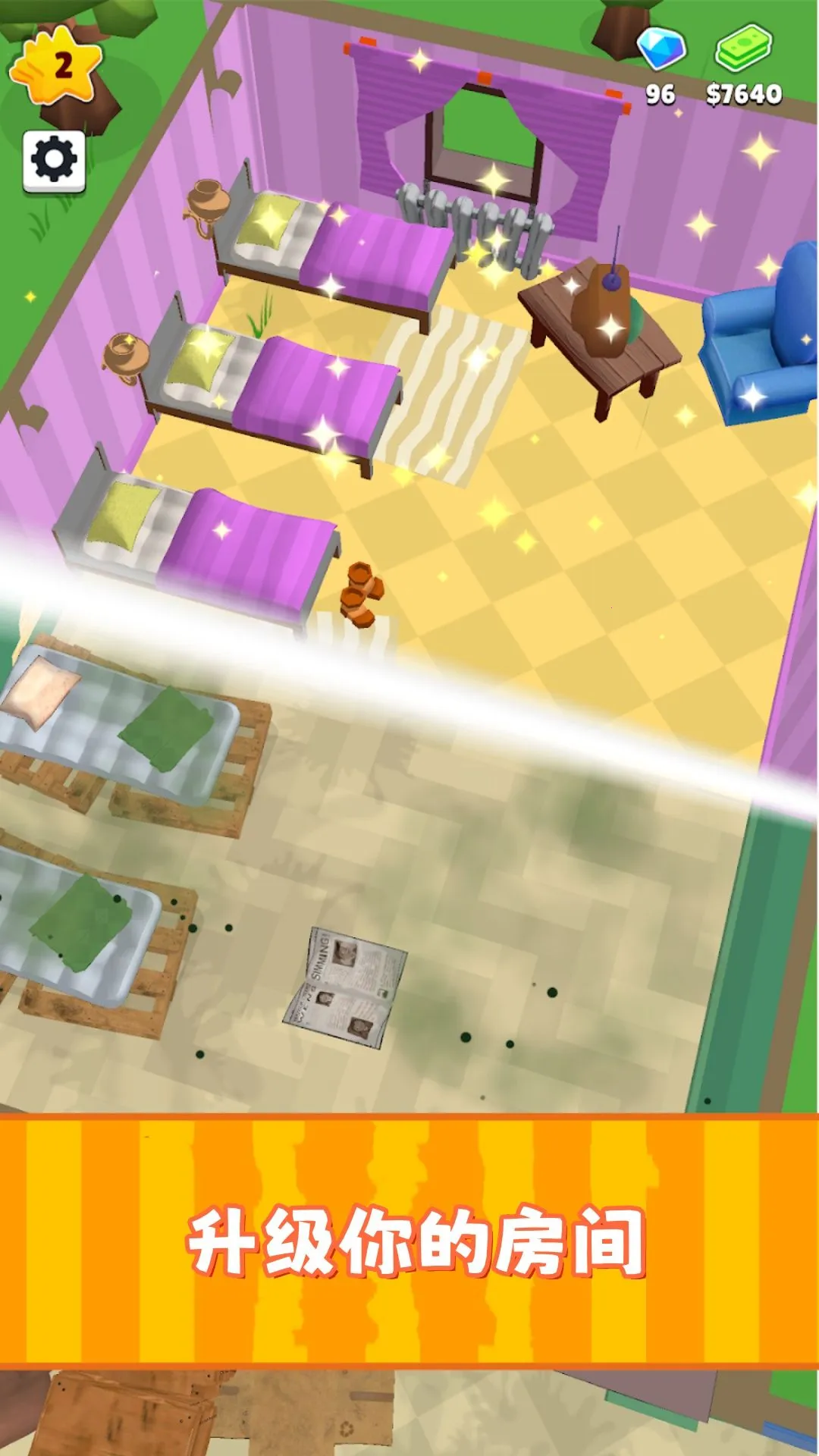 С��Ӫ����v300.1.0 �ٷ������ͼ