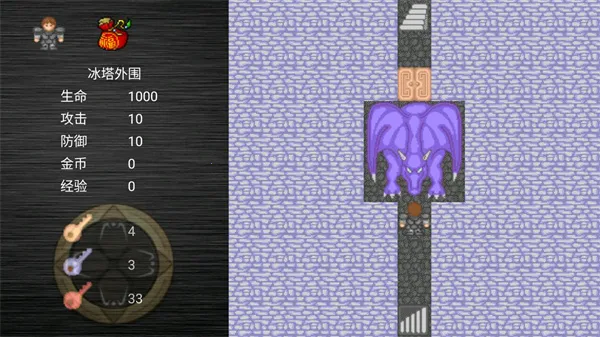 魔塔之降魔 魔塔之降魔