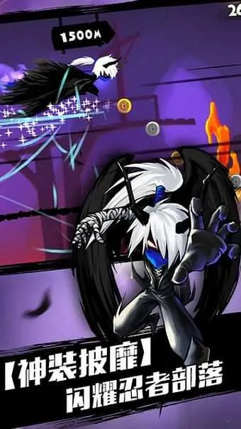 忍者必须死2安卓版手机版 忍者必须死2安卓版手机版