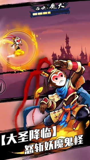 ���߱�����2��׿���ֻ���v1.1.0 �ֻ����ͼ