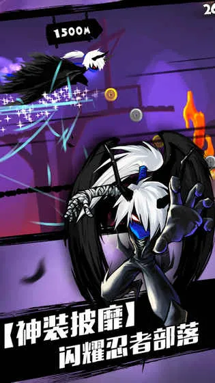 忍者必须死2安卓版手机版 忍者必须死2安卓版手机版