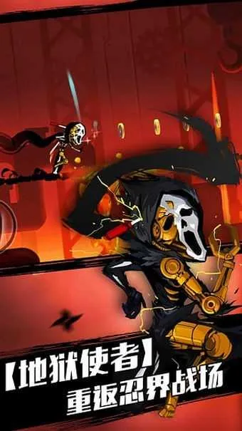 忍者必须死2安卓版手机版 忍者必须死2安卓版手机版