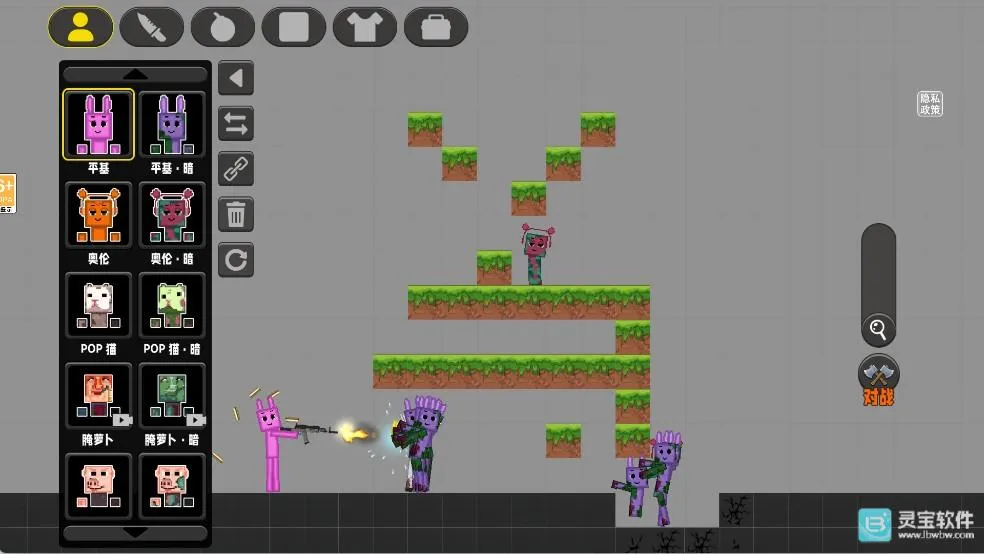 像素小镇桃子移植版最新手机版 像素小镇桃子移植版最新手机版