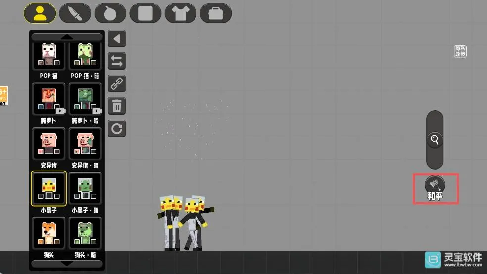 像素小镇桃子移植版最新手机版 像素小镇桃子移植版最新手机版