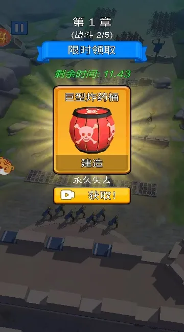 ͻ���ӳ�尲׿���ֻ���v1.0.1 ��Ѱ��ͼ