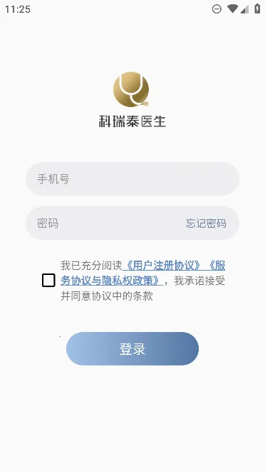 ����̩ҽ��2026���ذ�װ