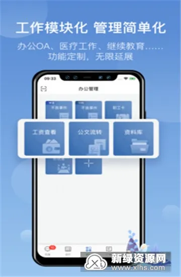 ����̩ҽ��2026���ذ�װ