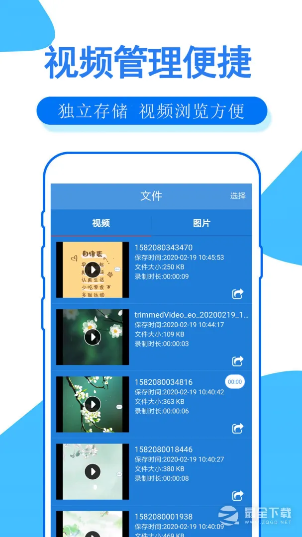 �ֻ�¼����ʦ��׿������2026���°汾v2.18 �ֻ����ͼ