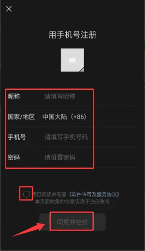 ΢�ź���2026���ذ�װ