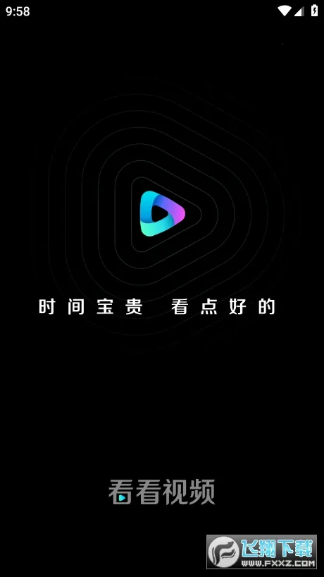 ������Ƶ-ԭѸ�׿���2026�ٷ�����v8.1.9.1 �ֻ����ͼ