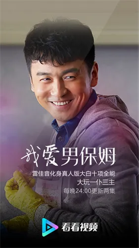 ������Ƶ-ԭѸ�׿���2026�ٷ�����v8.1.9.1 �ֻ����ͼ