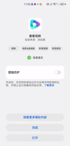 ������Ƶ-ԭѸ�׿���2026�ٷ�����