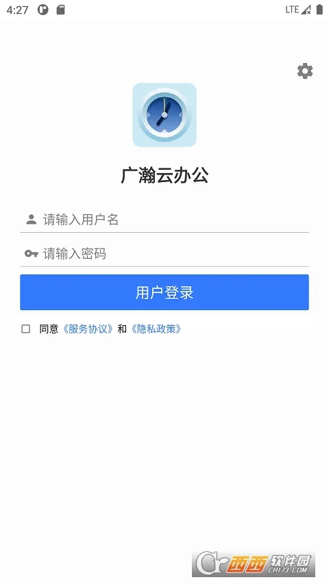 ����ư칫v1.0.10 ��׿���ͼ