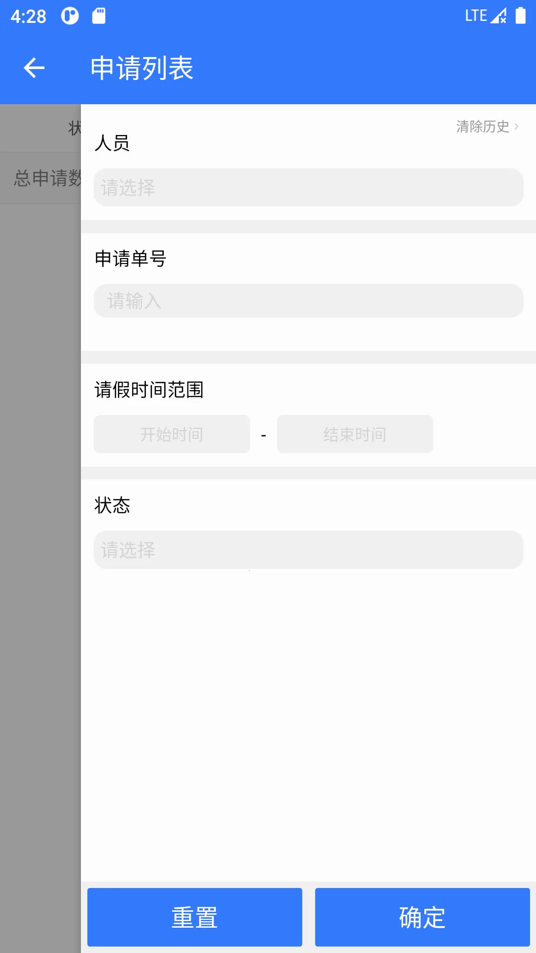 ����ư칫v1.0.10 ��׿���ͼ