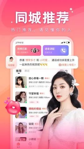 ����2026�ٷ�����v1.6.1 �ֻ����ͼ