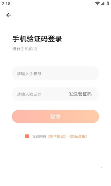 ����2026�ٷ�����v1.6.1 �ֻ����ͼ