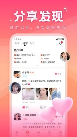 ����2026�ٷ�����v1.6.1 �ֻ����ͼ