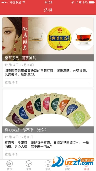 ���ѻ�v4.4.3 �ֻ����ͼ