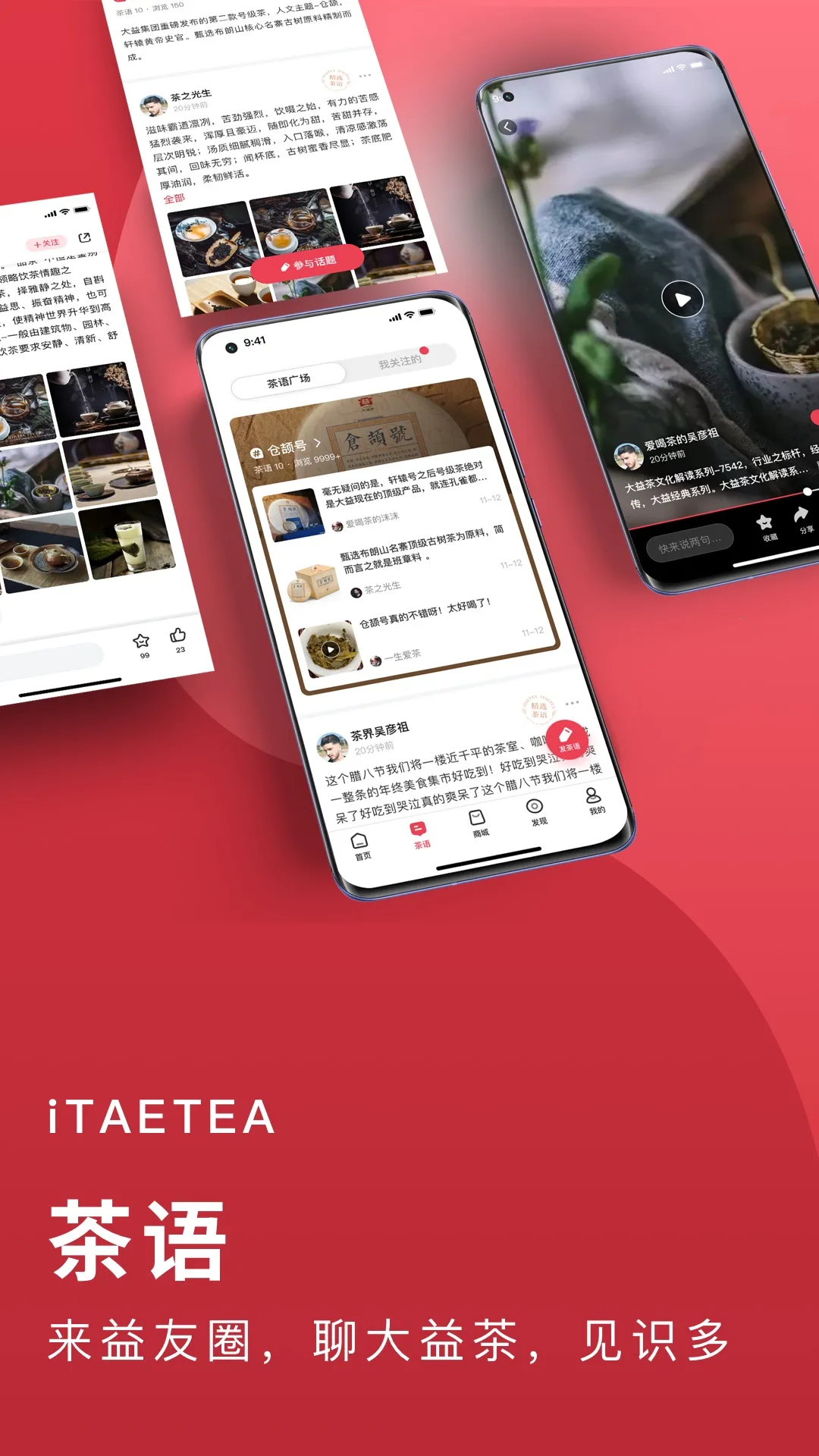 ���ѻ�v4.4.3 �ֻ����ͼ