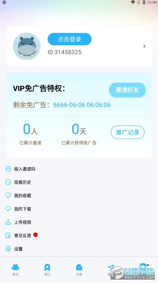 ����Ӱ����Ѱ�v2.1.4 ��׿���ͼ