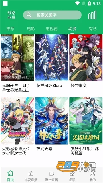 ����Ӱ����Ѱ�